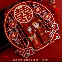Wedding room special wedding wedding door three-dimensional sticker