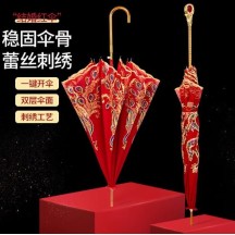 Wedding red umbrella Chinese wedding umbrella wedding dowry umbrella