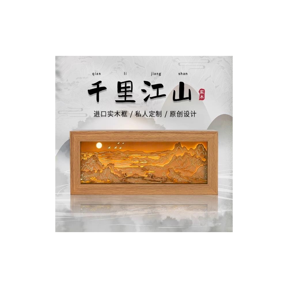 3D light and shadow wood carving lamp cultural and creative gifts 3D light and shadow wood carving lamp cultural and creative gifts