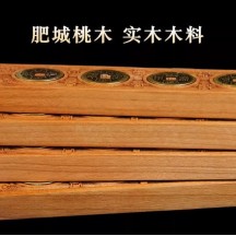 Nine Purple Fire God of Wealth Peach Wood Five Emperors Five Mountains Woodcarving Copper Coin Pendant