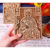 Solid wood carving print rubbing DIY non-legacy cultural decoration set blessing print