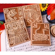 Solid wood carving print rubbing DIY non-legacy cultural decoration set blessing print