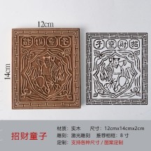 Solid wood carving print rubbing DIY non-legacy cultural decoration set blessing print