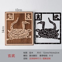 Solid wood carving print rubbing DIY non-legacy cultural decoration set blessing print