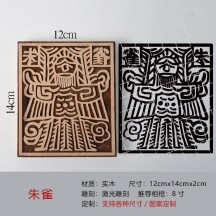 Solid wood carving print rubbing DIY non-legacy cultural decoration set blessing print