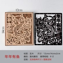 Solid wood carving print rubbing DIY non-legacy cultural decoration set blessing print