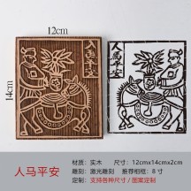 Solid wood carving print rubbing DIY non-legacy cultural decoration set blessing print