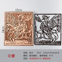 Solid wood carving print rubbing DIY non-legacy cultural decoration set blessing print