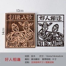 Solid wood carving print rubbing DIY non-legacy cultural decoration set blessing print