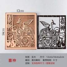 Solid wood carving print rubbing DIY non-legacy cultural decoration set blessing print