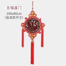 Dongyang wood carving pendant ornaments Chinese knot porch Pinganjie home decoration wooden pendant