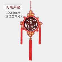 Dongyang wood carving pendant ornaments Chinese knot porch Pinganjie home decoration wooden pendant