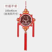 Dongyang wood carving pendant ornaments Chinese knot porch Pinganjie home decoration wooden pendant