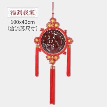 Dongyang wood carving pendant ornaments Chinese knot porch Pinganjie home decoration wooden pendant