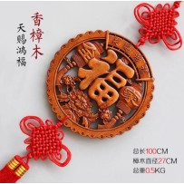 Dongyang camphor wood carving large Chinese character "Fu" pendant decoration