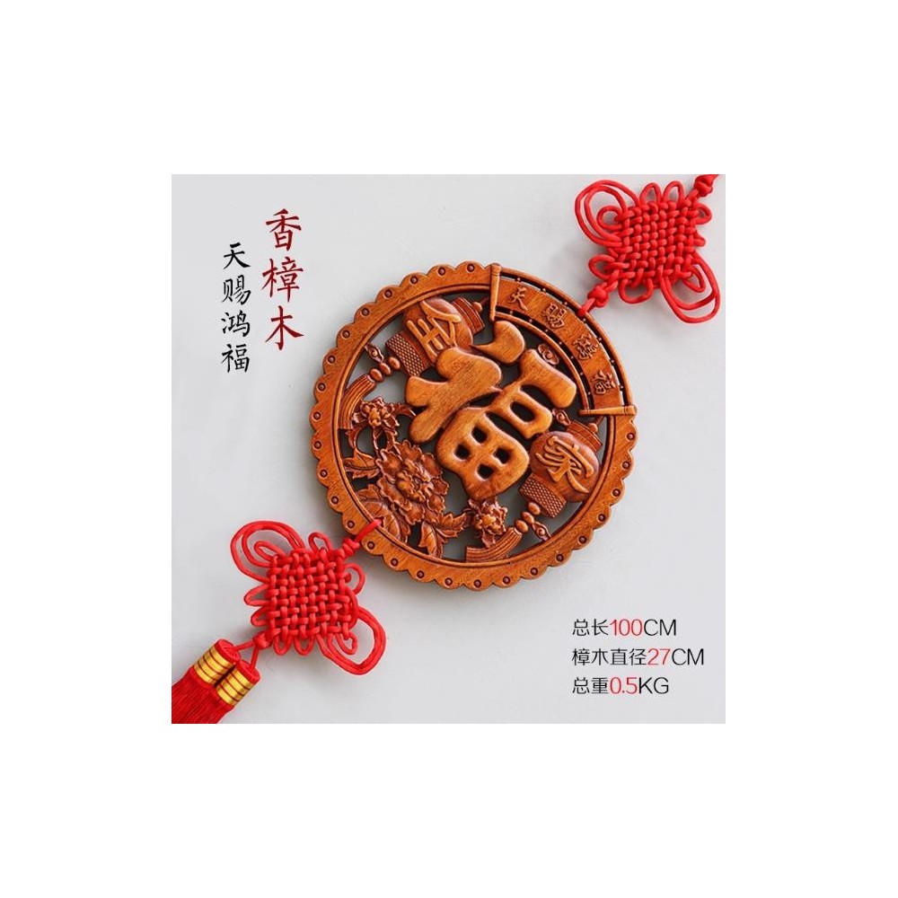 Dongyang camphor wood carving large Chinese character "Fu" pendant decoration Dongyang camphor wood carving large Chinese character "Fu" pendant decoration