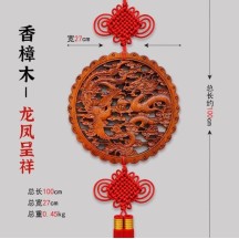 Dongyang camphor wood carving large Chinese character "Fu" pendant decoration