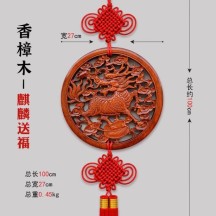 Dongyang camphor wood carving large Chinese character "Fu" pendant decoration