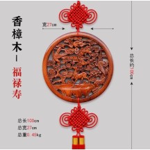Dongyang camphor wood carving large Chinese character "Fu" pendant decoration