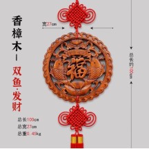 Dongyang camphor wood carving large Chinese character "Fu" pendant decoration