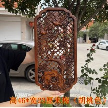 Dongyang wood carving pendant ornaments Chinese wall hanging solid wood carving craft