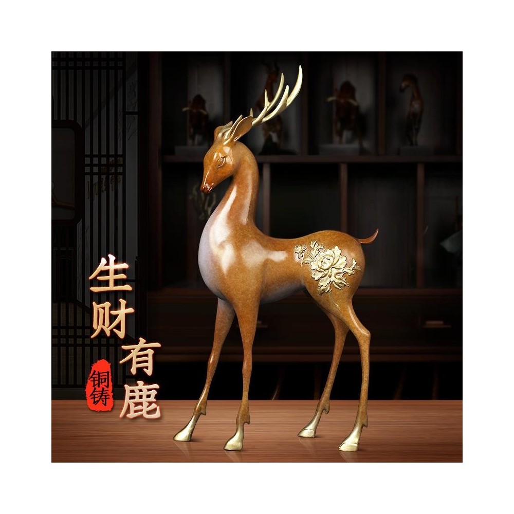 Brass Nine-Colored Deer Ornament Brass Nine-Colored Deer Ornament