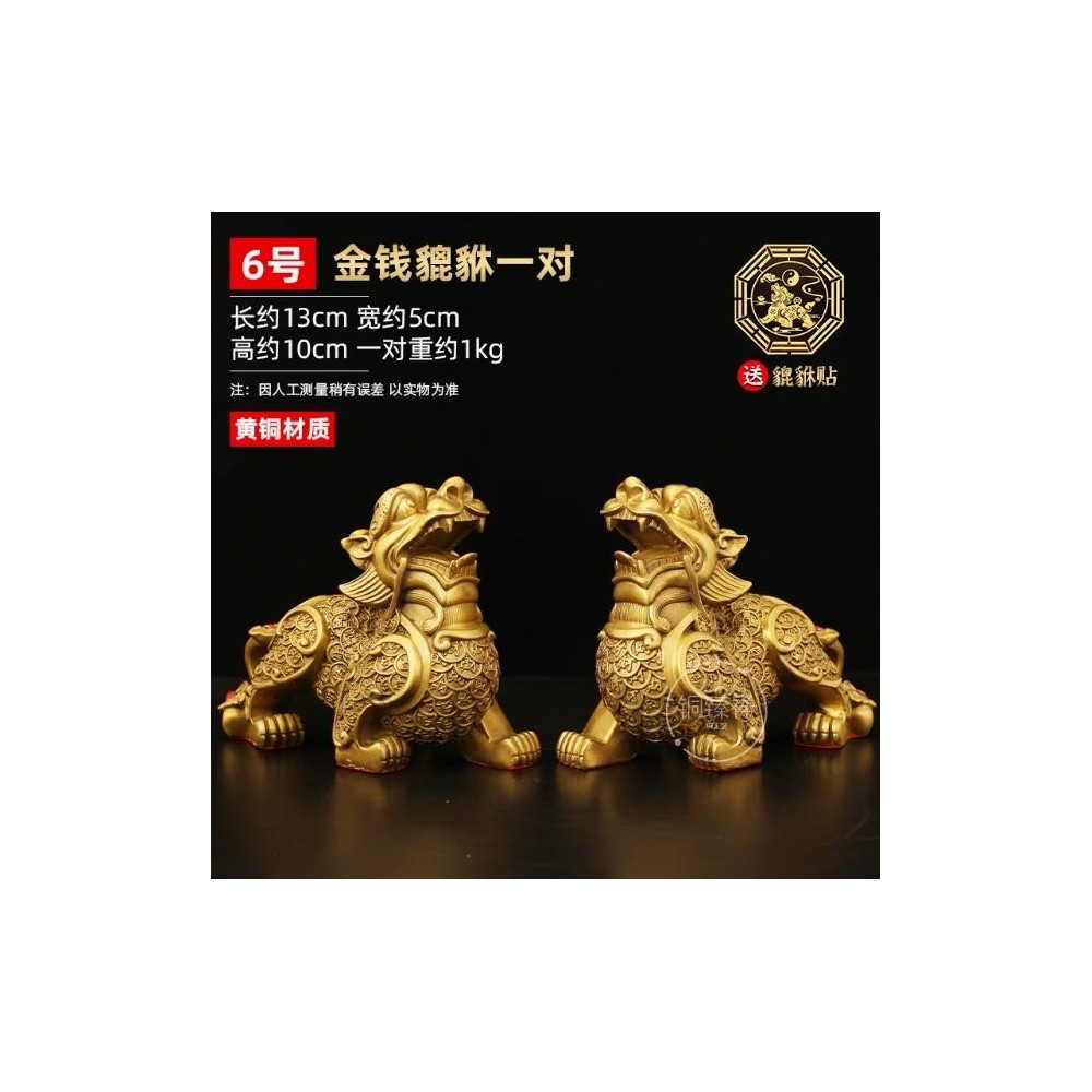 Large Brass Pixiu Wealth Figurine – Metal Art Decoration Large Brass Pixiu Wealth Figurine – Metal Art Decoration