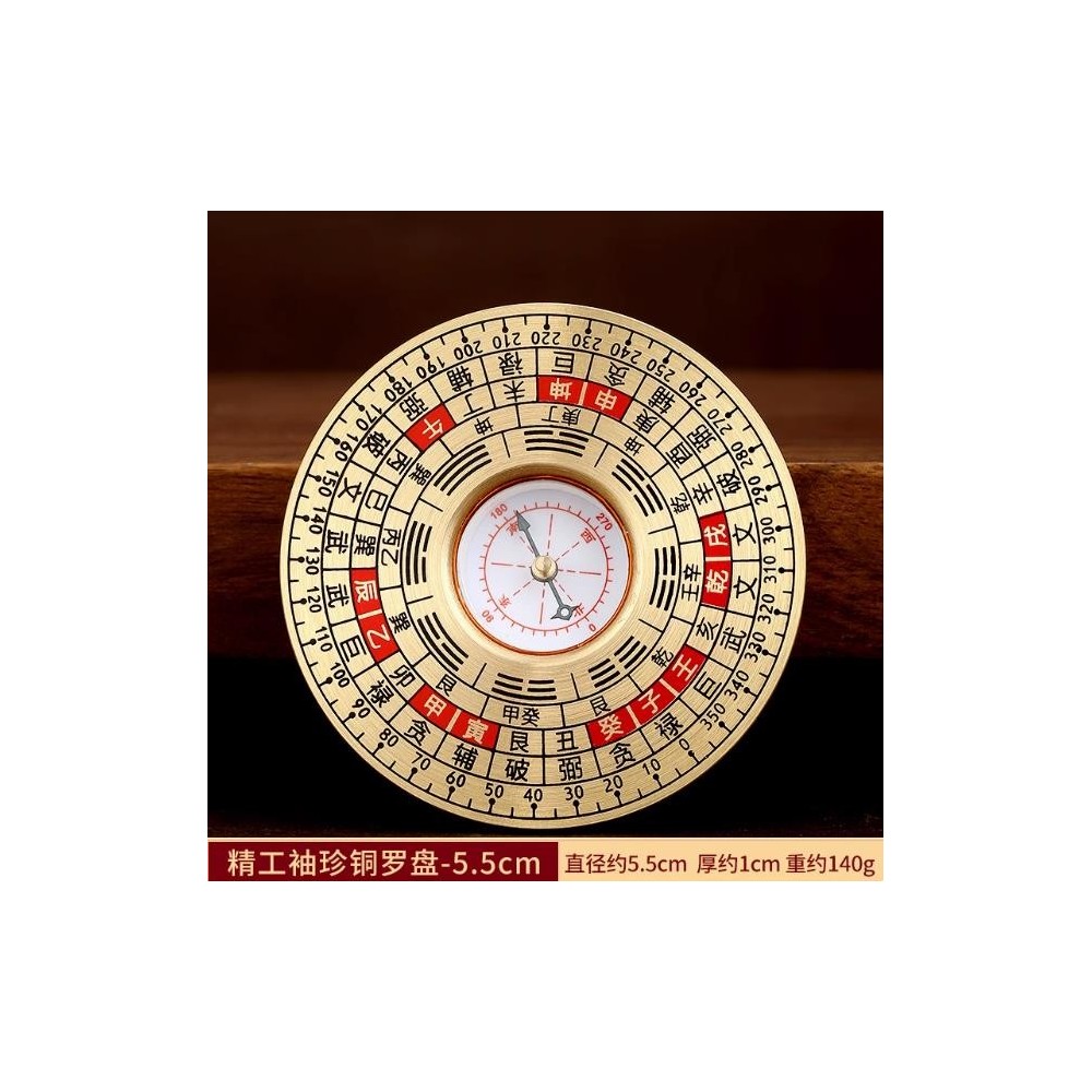 High-Precision Brass Feng Shui Compass – Portable Bagua Luopan Navigator High-Precision Brass Feng Shui Compass – Portable Bagua Luopan Navigator