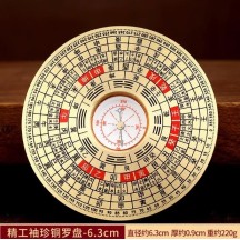 High-Precision Brass Feng Shui Compass – Portable Bagua Luopan Navigator