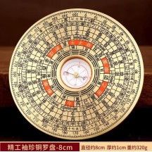 High-Precision Brass Feng Shui Compass – Portable Bagua Luopan Navigator