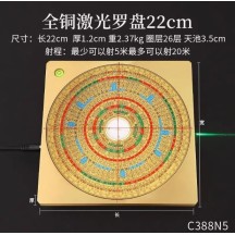 High-Precision Brass Feng Shui Compass – Portable Bagua Luopan Navigator