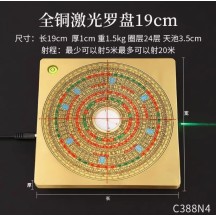 High-Precision Brass Feng Shui Compass – Portable Bagua Luopan Navigator