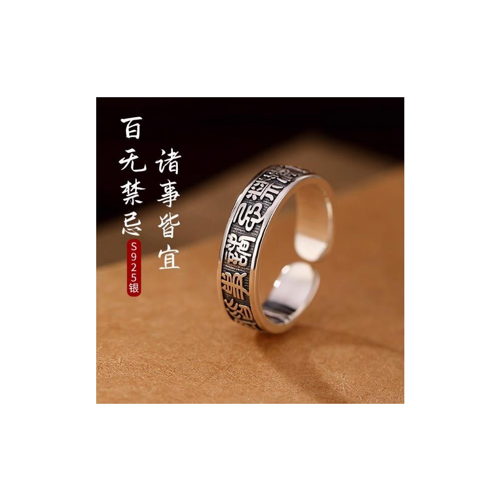 Vintage Sterling Silver Ring – Artistic 'No Taboos' Design for Couples Vintage Sterling Silver Ring – Artistic 'No Taboos' Design for Couples