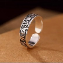 Vintage Sterling Silver Ring – Artistic 'No Taboos' Design for Couples