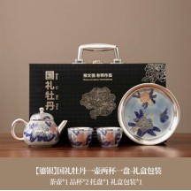 Dunhuang Gilded Silver Cultural Creative Tea Set – Business Gift