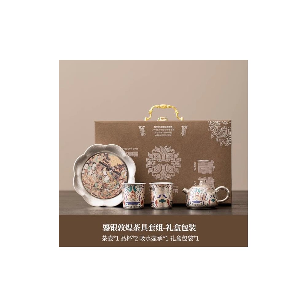 Dunhuang Gilded Silver Cultural Creative Tea Set – Business Gift Dunhuang Gilded Silver Cultural Creative Tea Set – Business Gift
