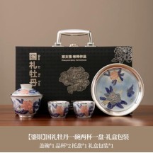 Dunhuang Gilded Silver Cultural Creative Tea Set – Business Gift