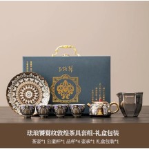 Dunhuang Gilded Silver Cultural Creative Tea Set – Business Gift