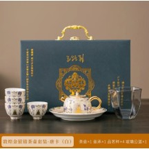 Dunhuang Gilded Silver Cultural Creative Tea Set – Business Gift