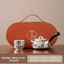 Dunhuang Gilded Silver Cultural Creative Tea Set – Business Gift