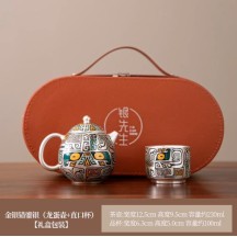 Dunhuang Gilded Silver Cultural Creative Tea Set – Business Gift