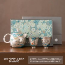 Dunhuang Gilded Silver Cultural Creative Tea Set – Business Gift