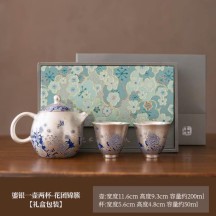 Dunhuang Gilded Silver Cultural Creative Tea Set – Business Gift