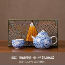Dunhuang Gilded Silver Cultural Creative Tea Set – Business Gift