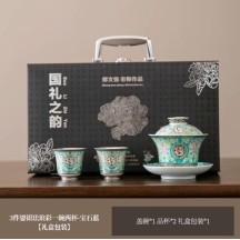 Dunhuang Gilded Silver Cultural Creative Tea Set – Business Gift