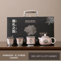 Dunhuang Gilded Silver Cultural Creative Tea Set – Business Gift