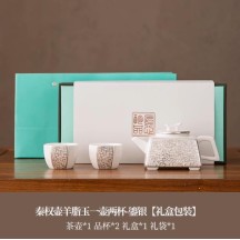 Dunhuang Gilded Silver Cultural Creative Tea Set – Business Gift