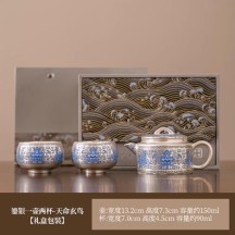 Dunhuang Gilded Silver Cultural Creative Tea Set – Business Gift