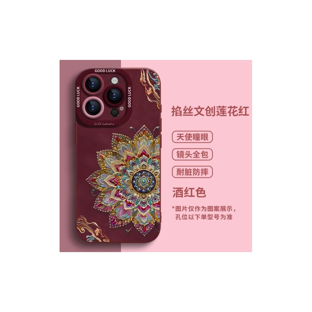 [Imported Liquid Silicone] Lotus Cultural Creative Soft Phone Case Compatible with iPhone