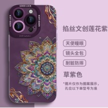 [Imported Liquid Silicone] Lotus Cultural Creative Soft Phone Case Compatible with iPhone